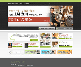 tsuchiya-kenji.com[web]