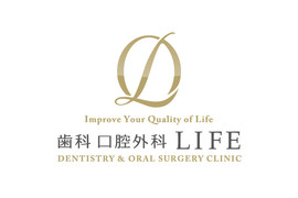 歯科 口腔外科 LIFE [graphic]